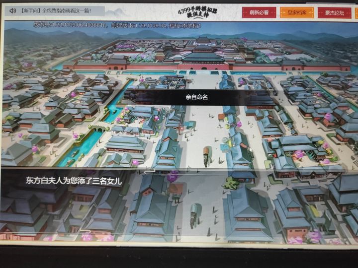 我可不是来炫耀的截图