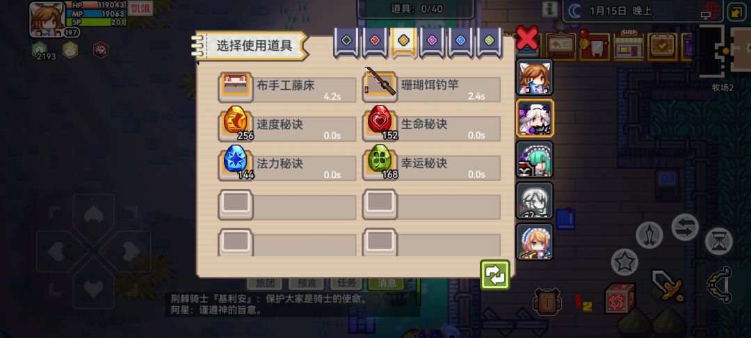 新的一周新的提升 2