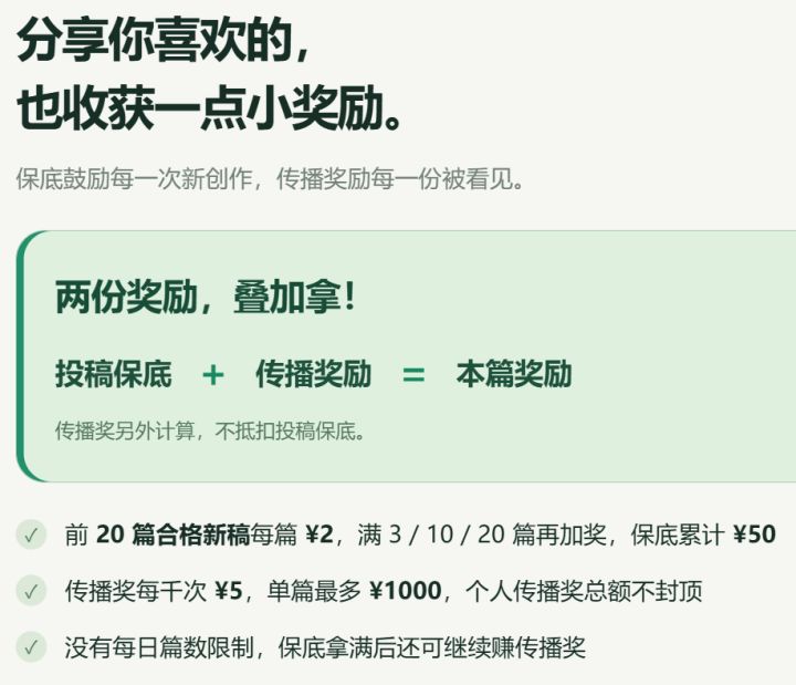 官方发钱啦💰💰💰TapTap Maker 玩家分享计划截图