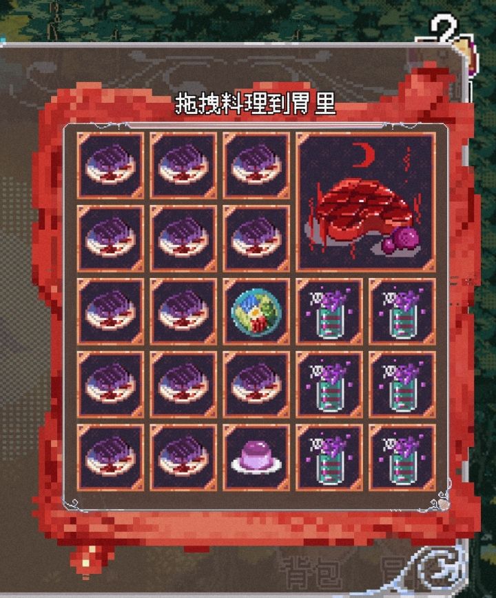 自存已经结档的游戏截图/配置截图