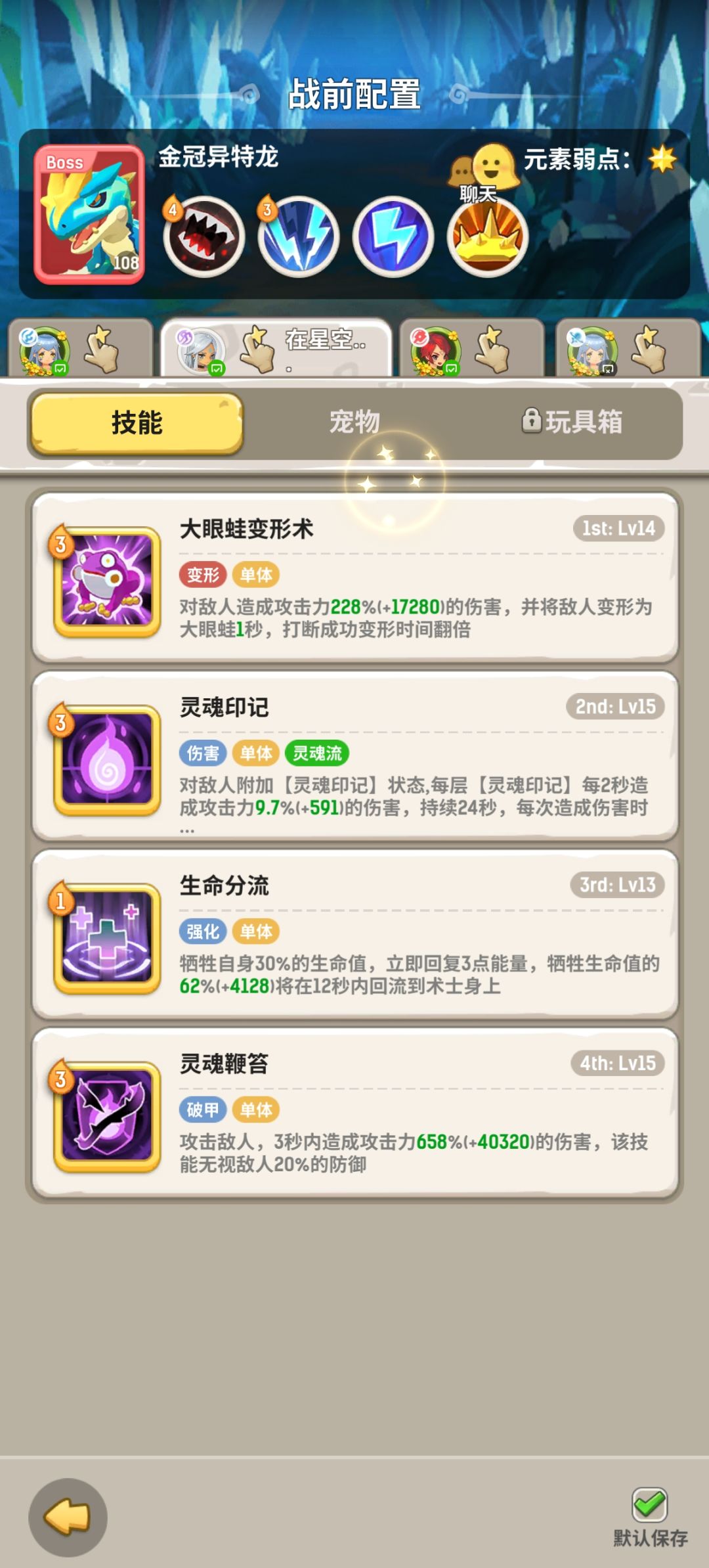 【战术法德】微氪 第四大陆 1