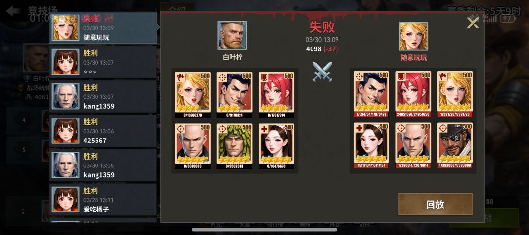 终于碰到了，太强了 2