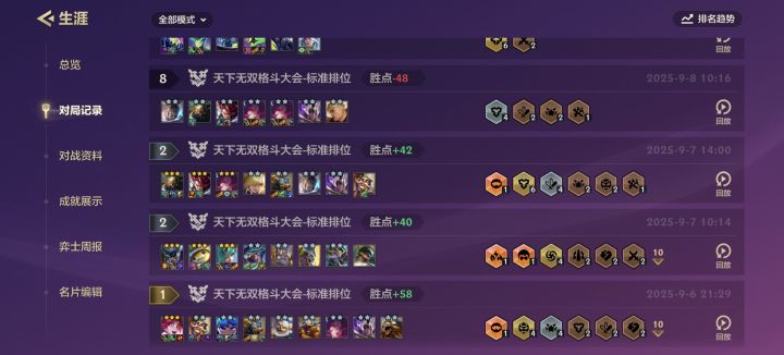 吃点分跟要了铲子的命似的😄截图
