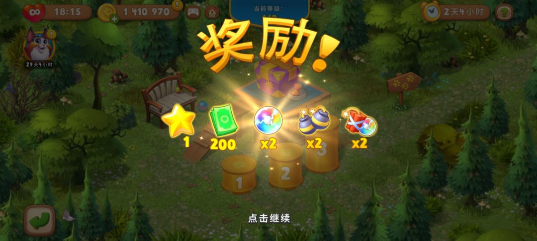 动态图片 3