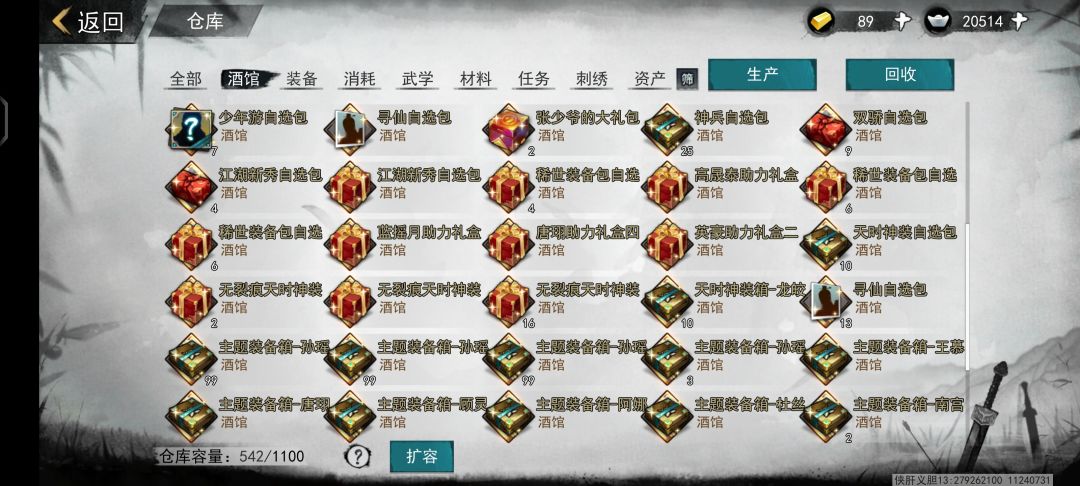 只喜欢打PVE,不知不觉氪了好多 1