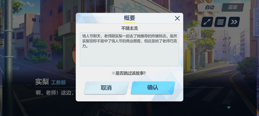 本次情人节收入1 14