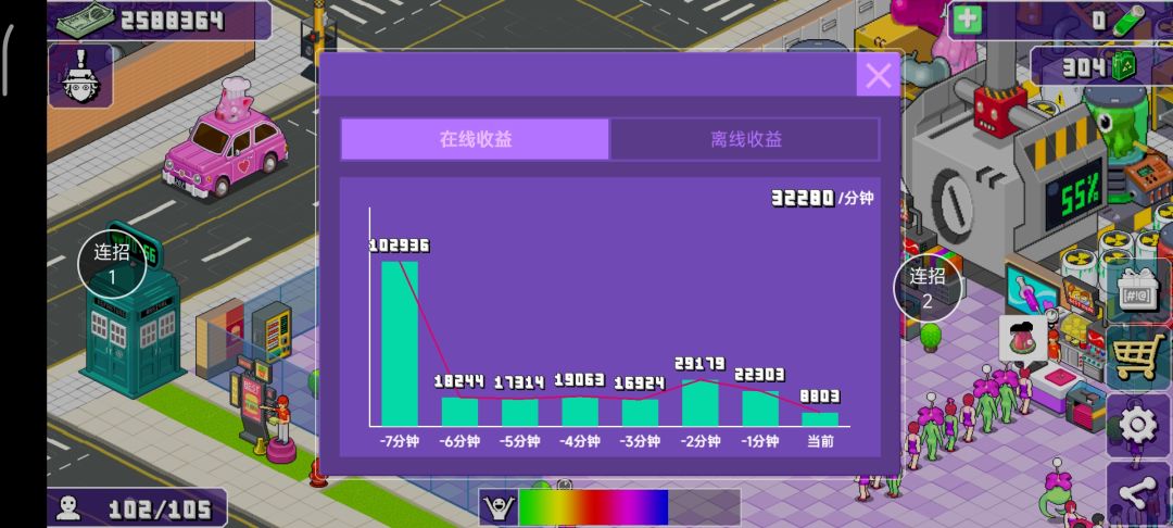 动态图片 3