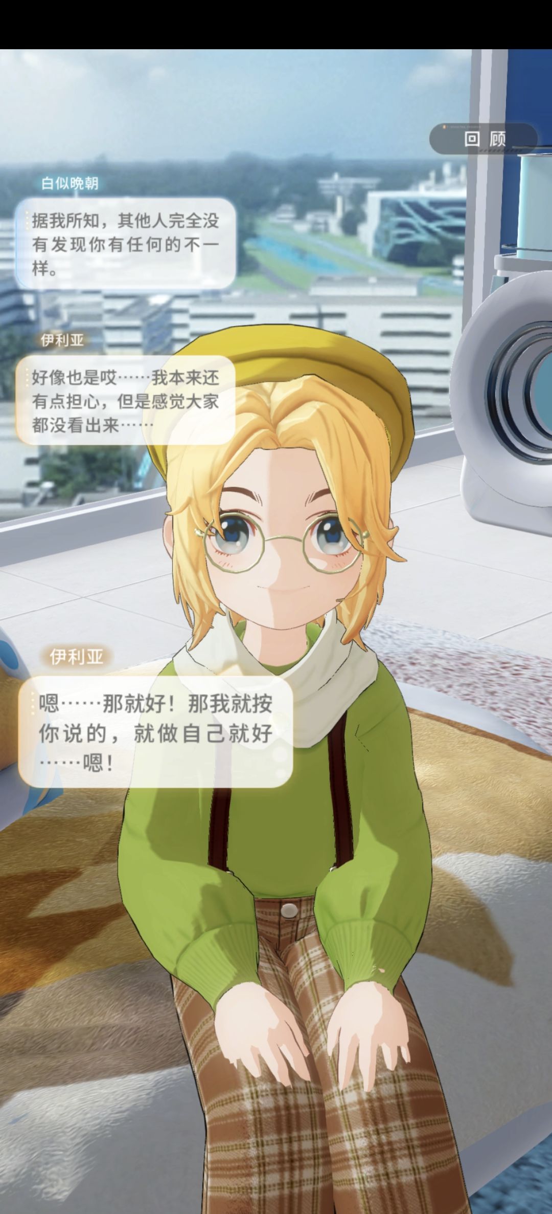 记录贴 2