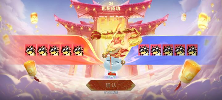 宝藏游戏又又又送皮肤啦截图
