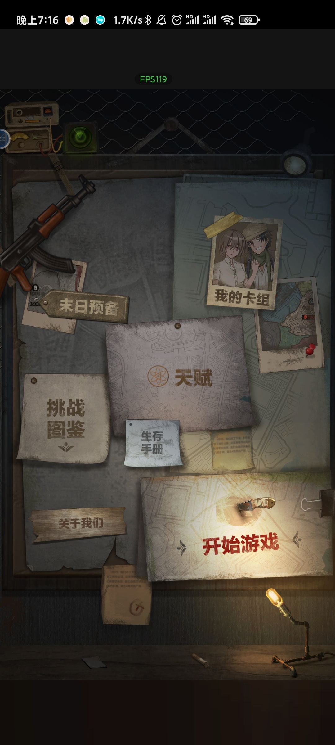 删档了吗? 1