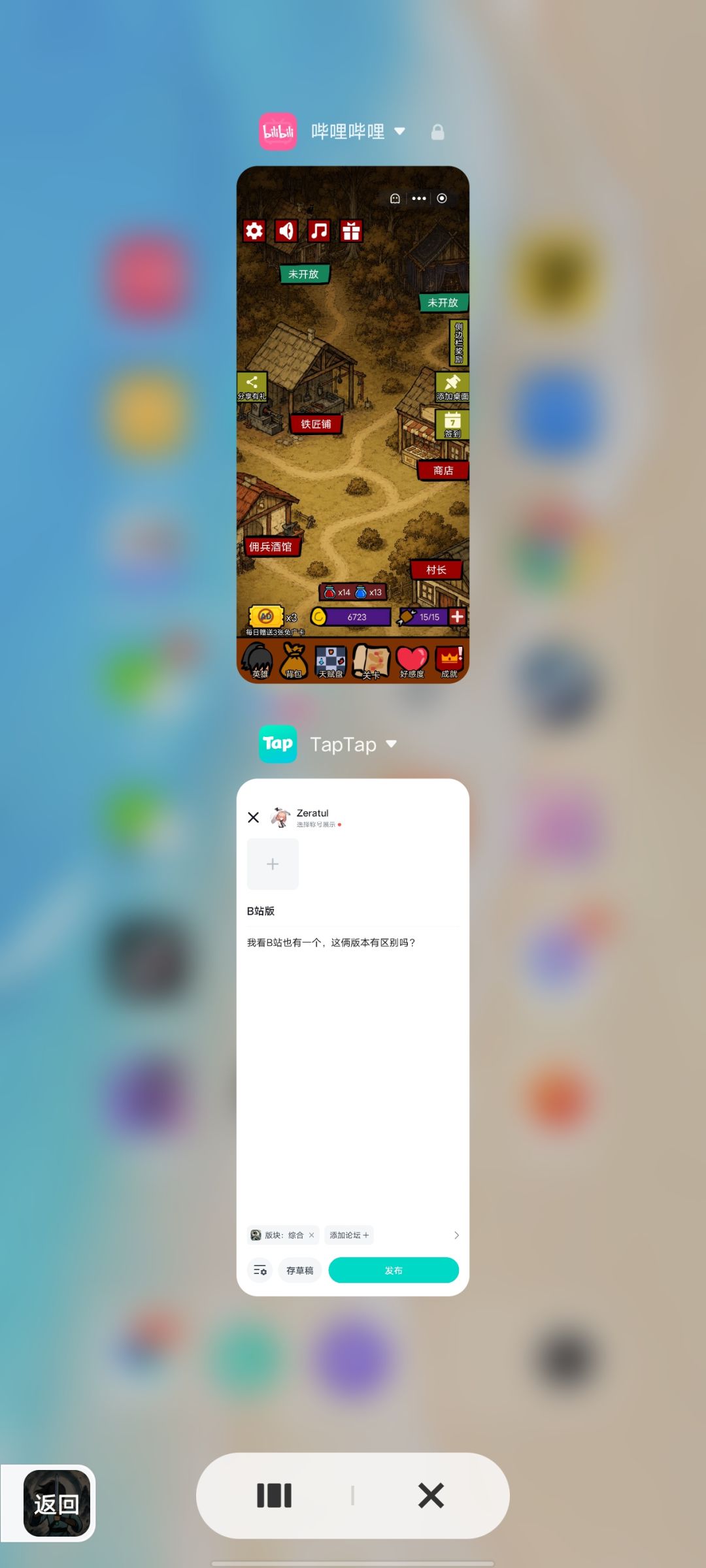 B站版 1