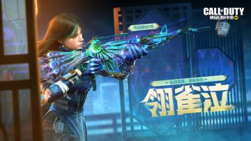 新品来袭丨仙羽霓裳，翎雀翱翔！传说级武器：M16-翎雀泣惊艳开屏
