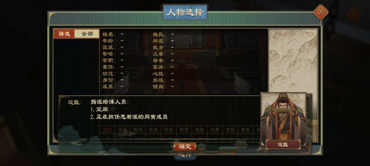 大周截图