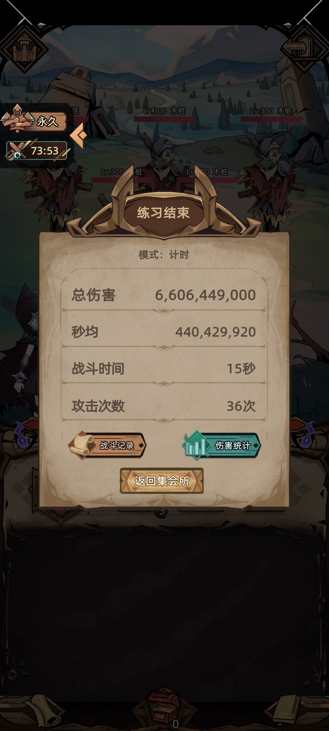 小死神就是给力 1