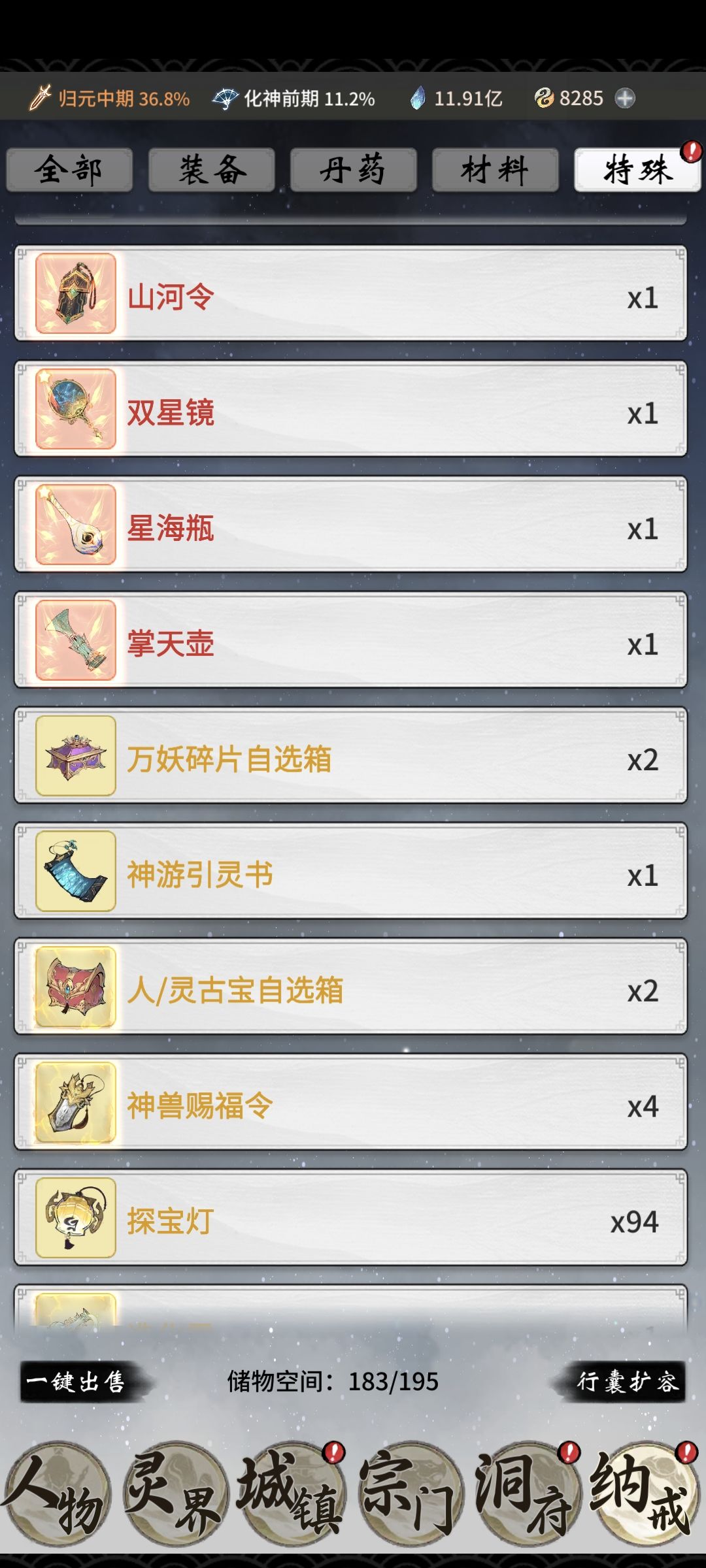 家人们,今天出来令算欧吗? 2