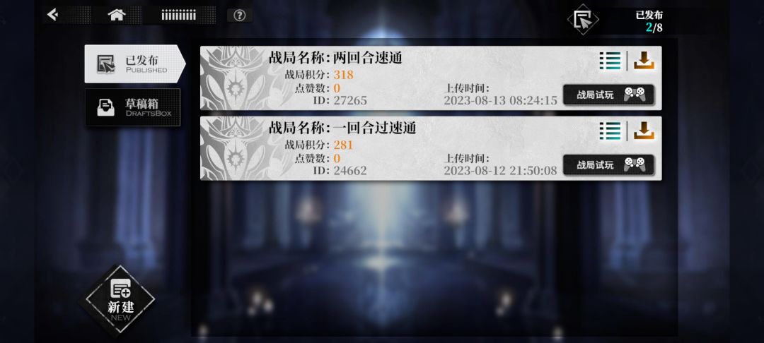 最基础的算法都没解决。关服算了吧 2