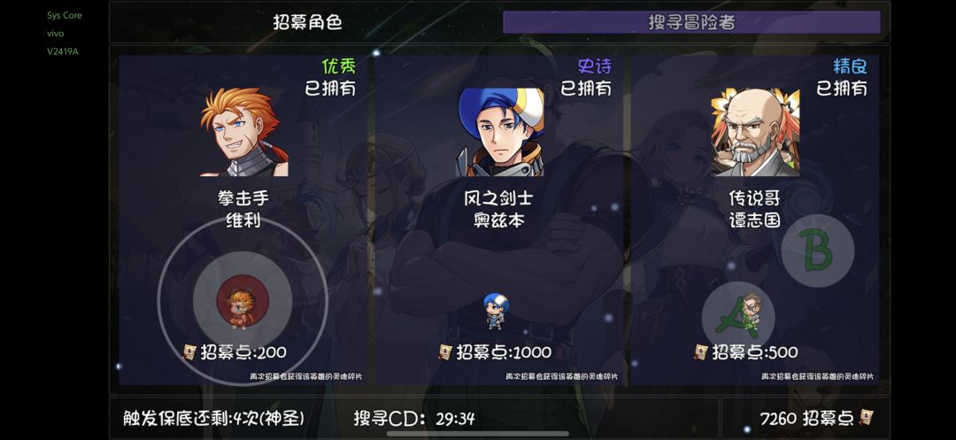 金蝉子被黑的最惨的一次 1