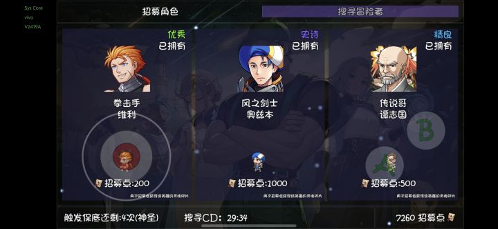 金蝉子被黑的最惨的一次截图