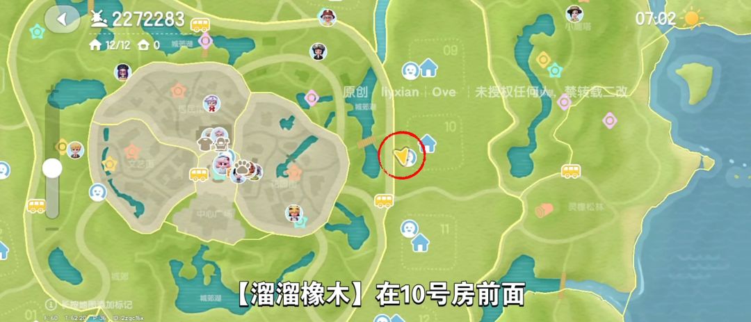 【心动小镇】（6.26）溜溜橡木&无暇萤石 3