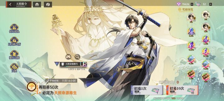 大佬0氪,怎么配对象龟要抽吗,诺顿要抽吗截图