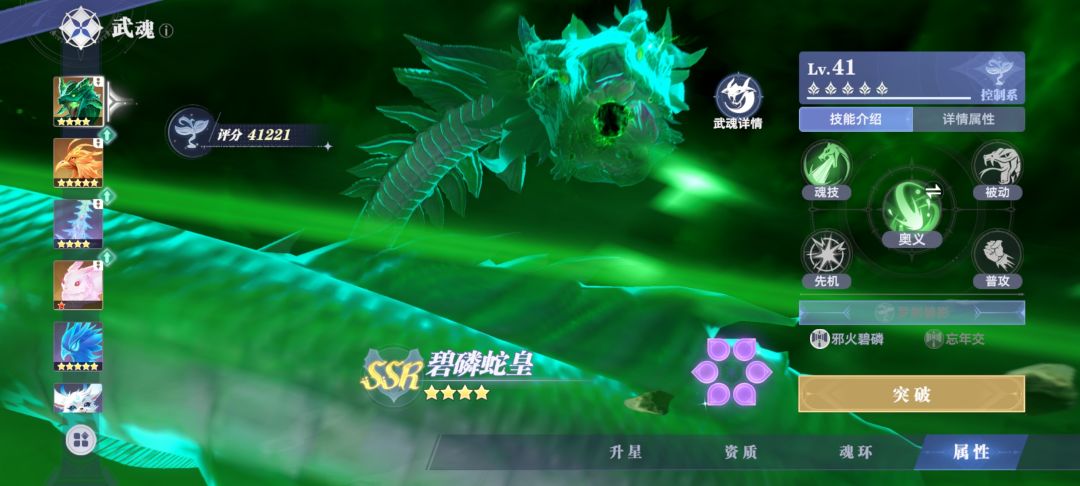 我这号还有救吗 2