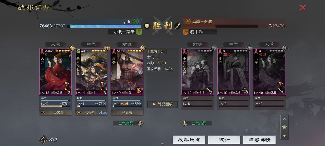 对面是碰瓷吗 2