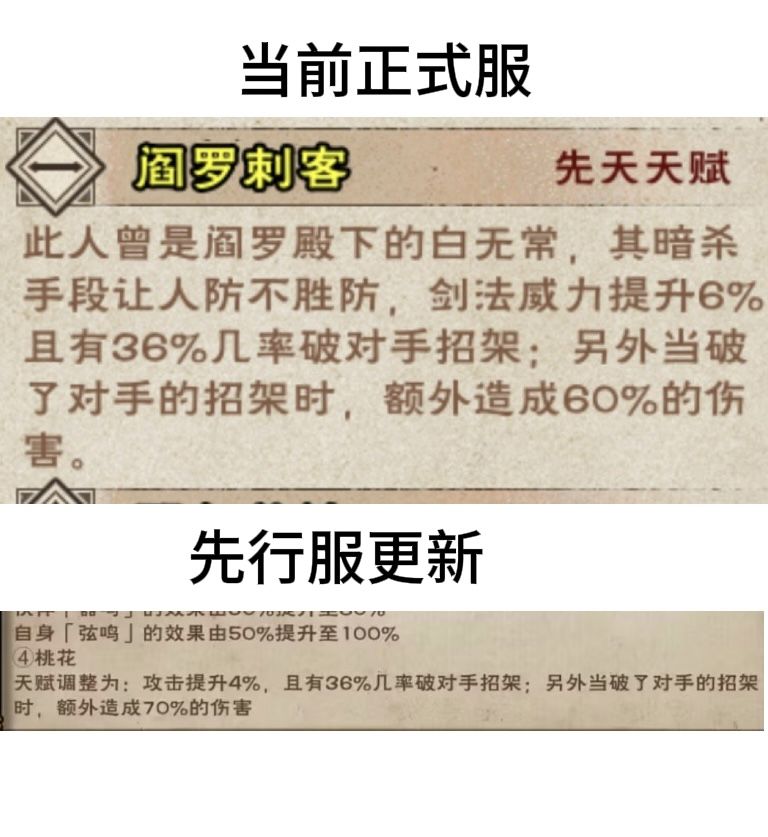 桃花的春天到了？？？截图
