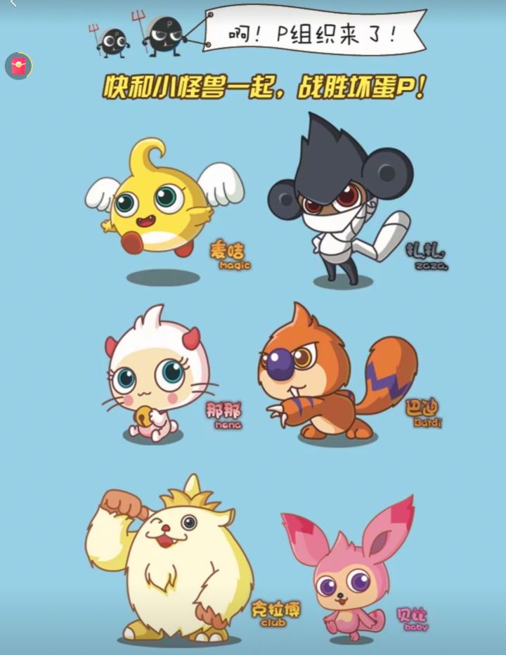 找童年游戏🎮截图