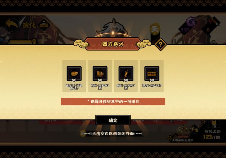 萌新,四个都没有,应该选哪个?截图
