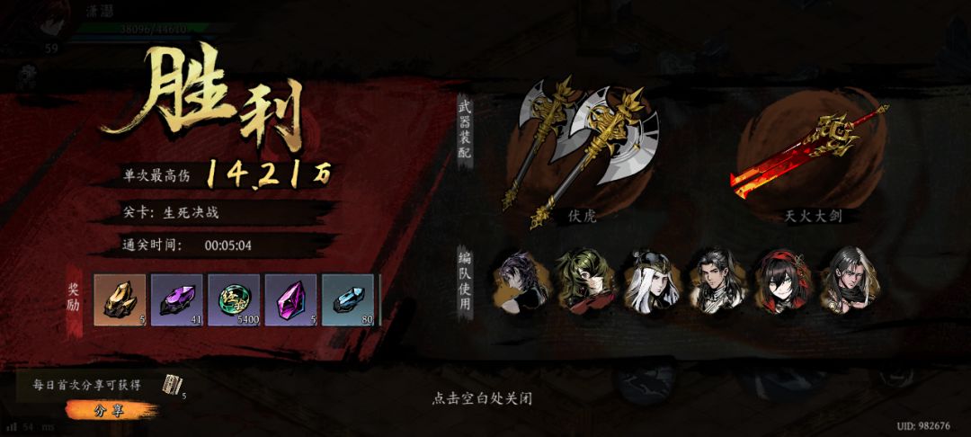 打卡!我的日常闯关! 1