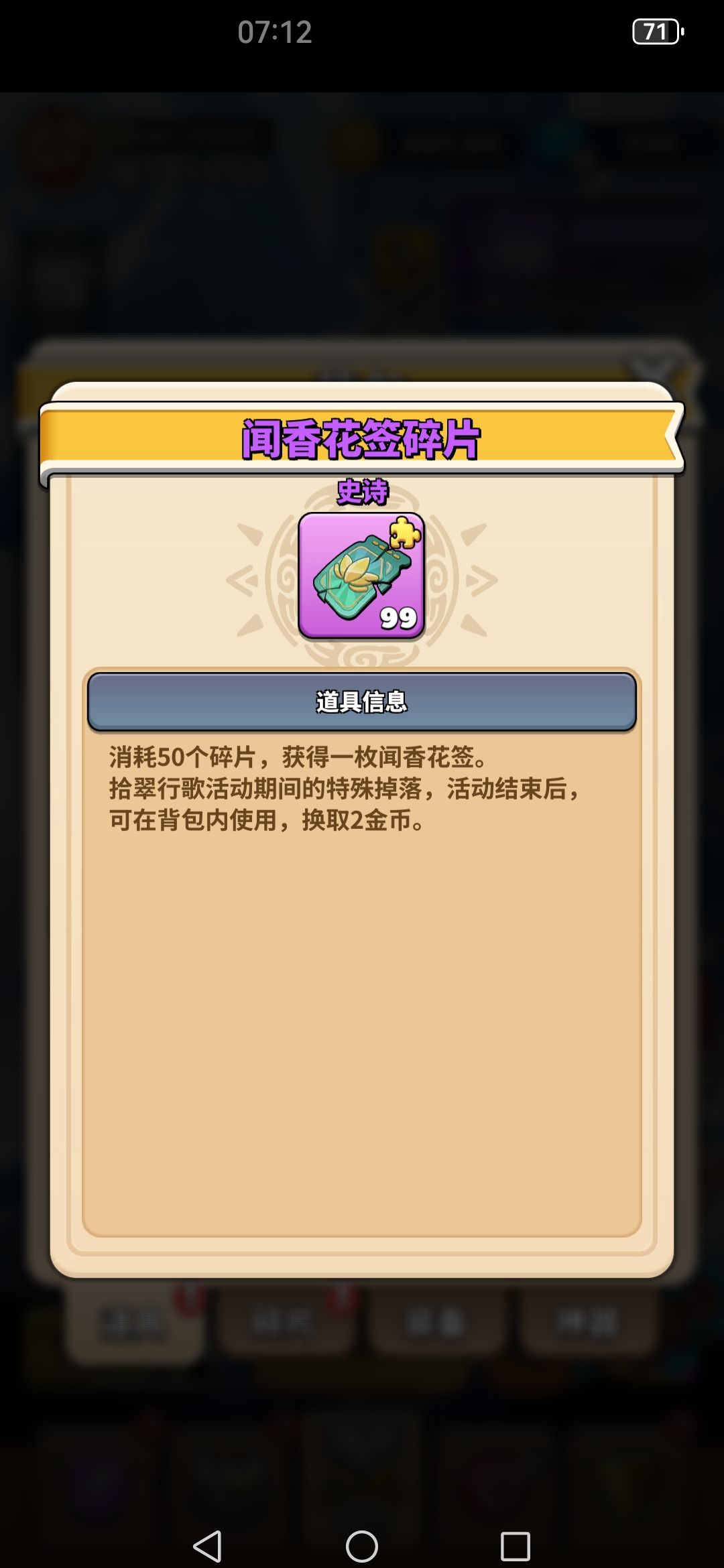 出bug了 1