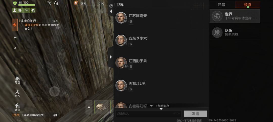 官方给签约主播内部挂堵着杀了我们一晚上 1