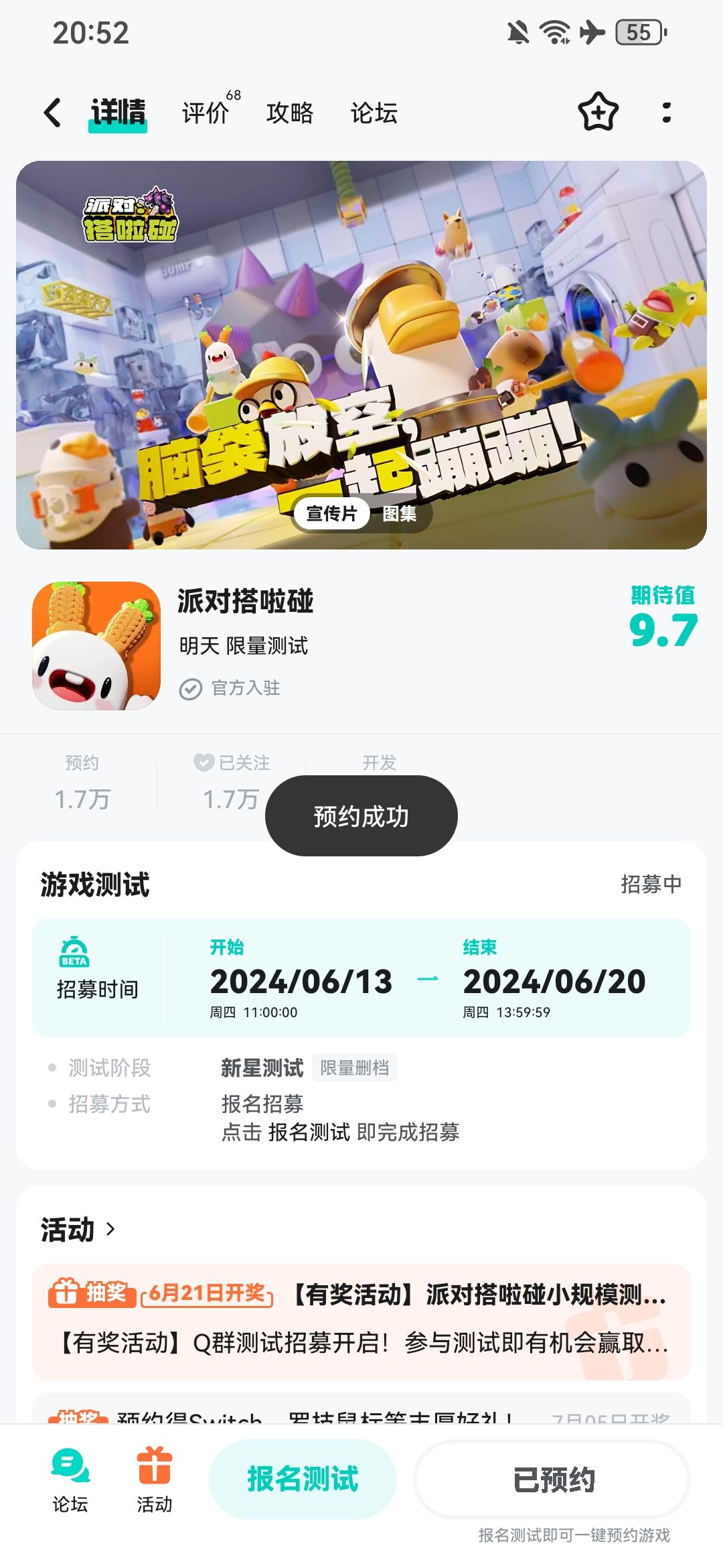 快上线吧! 1