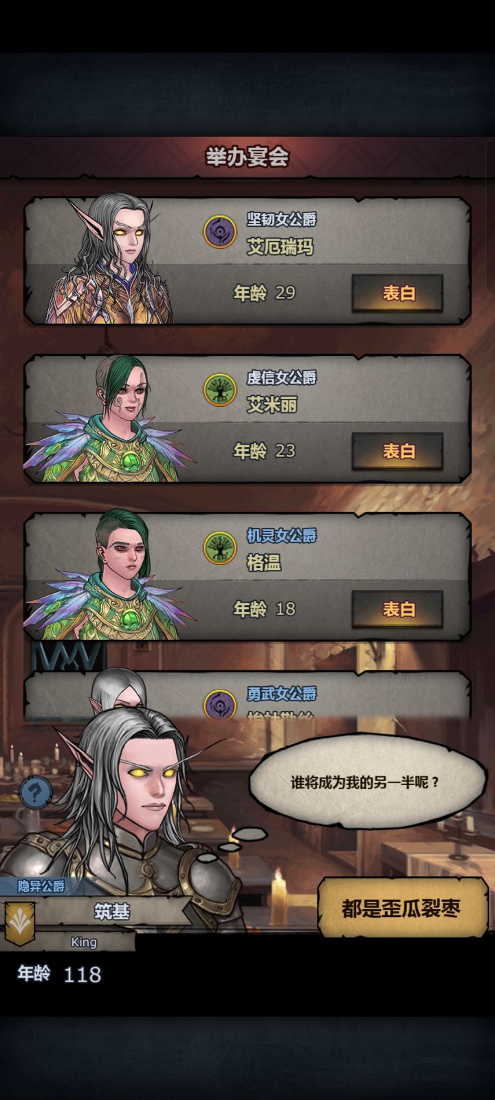 也是遇上野生上自专了截图