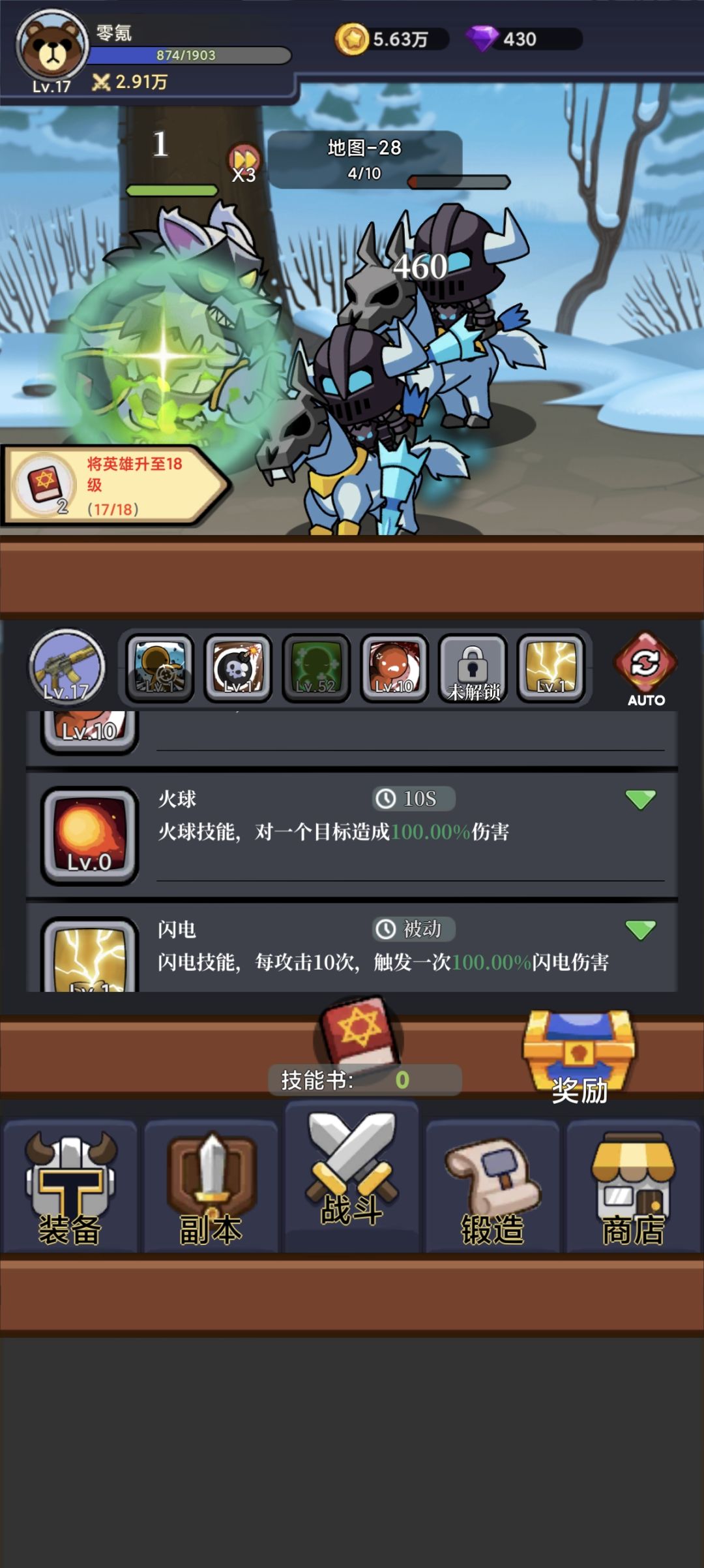 赞赞赞 2