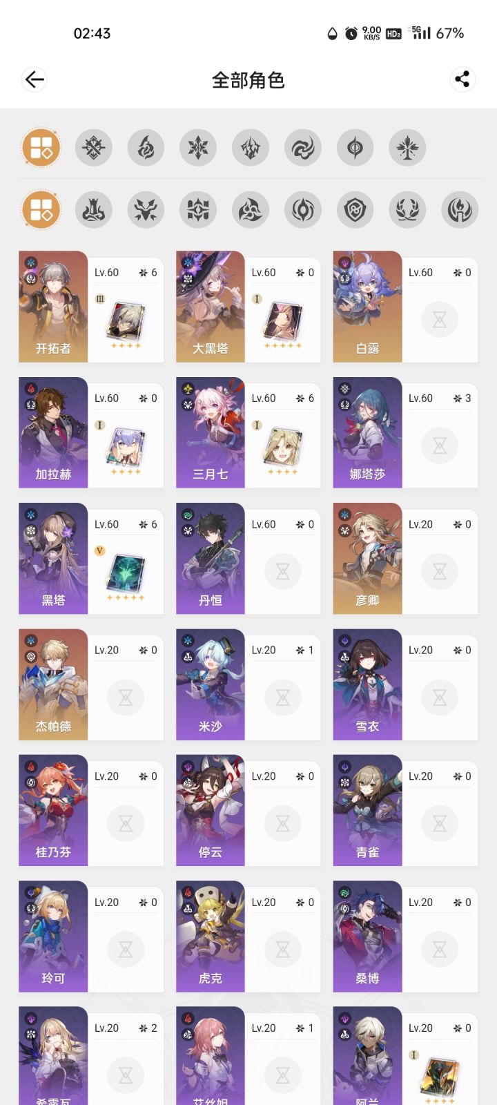 新手抽什么好,想白嫖截图