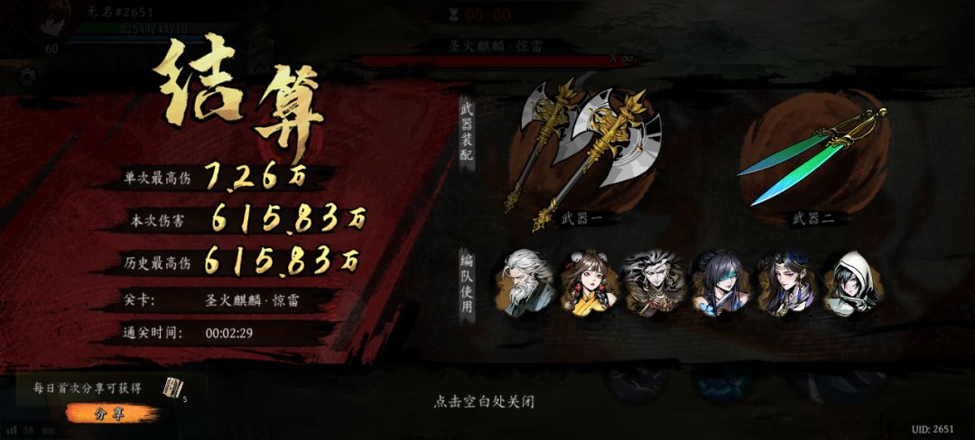 打卡!我的日常闯关! 1