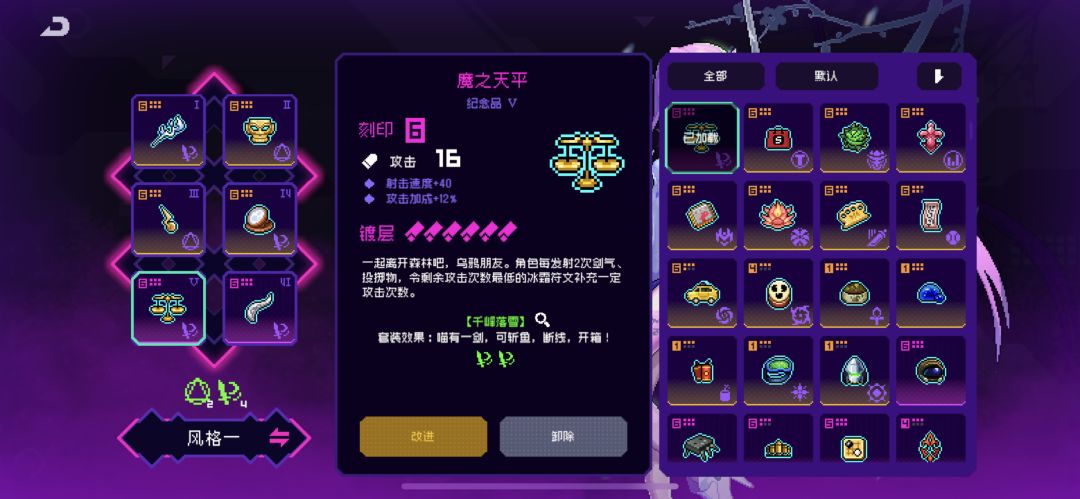 共享霓虹账号 6