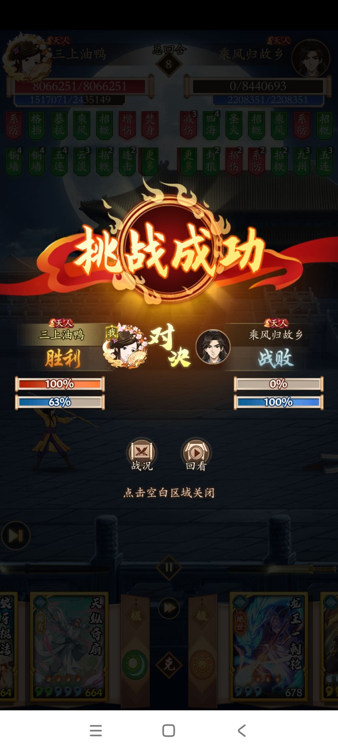 乘风是退游了吗? 2
