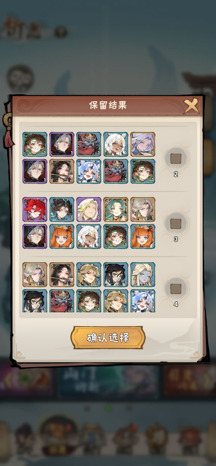 200免费抽截图