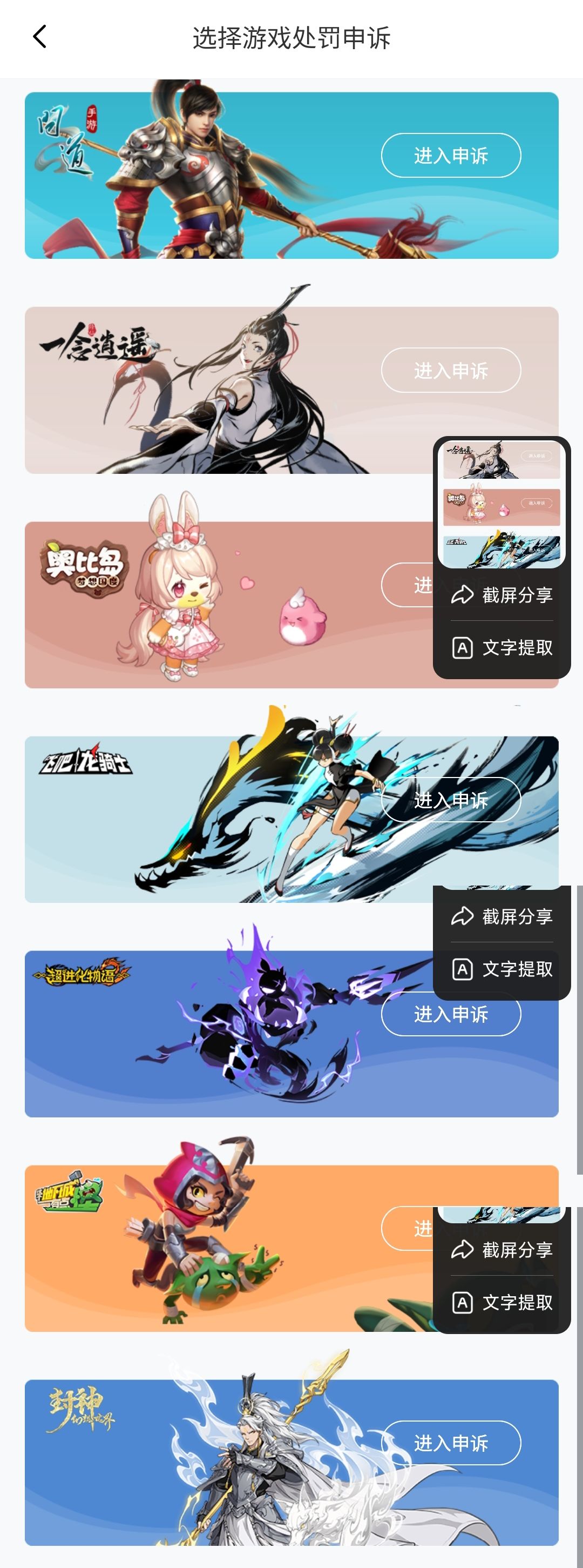 这到底是怎么回事啊?什么都没干就被封禁了 2