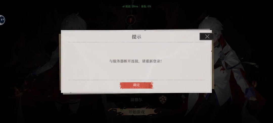 我相信这个世界在无限轮回了 2
