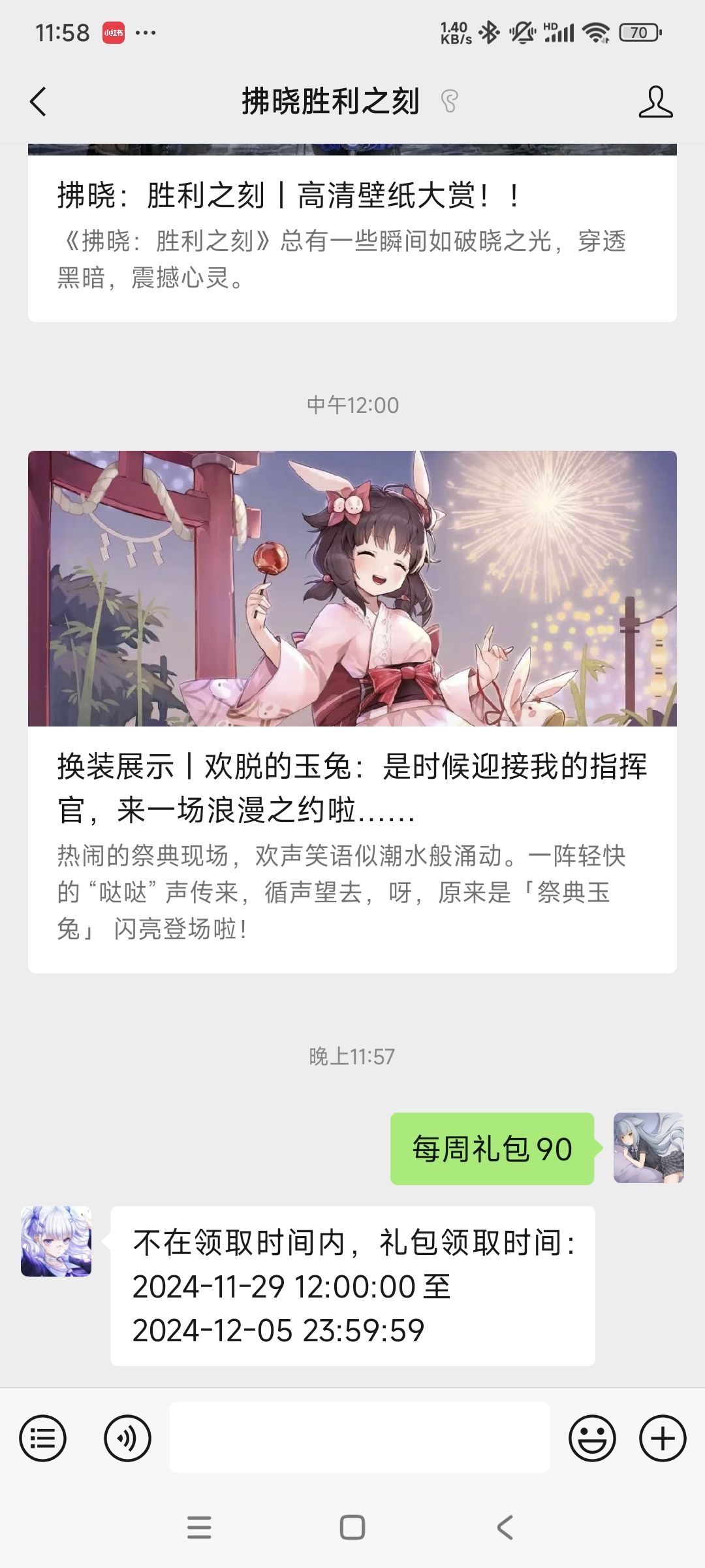 血亏3000油 1