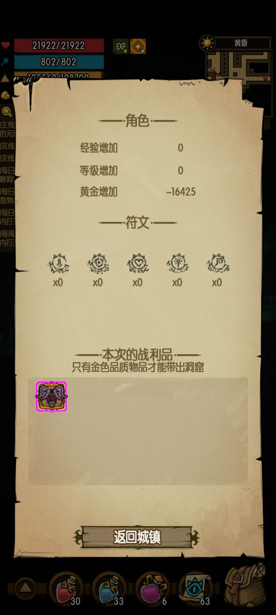 就像alz追我一样 1