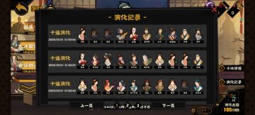 关于活动抽的概率