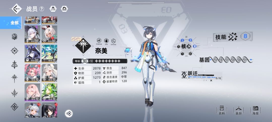 总体感觉不错,尤其消磨时间 1
