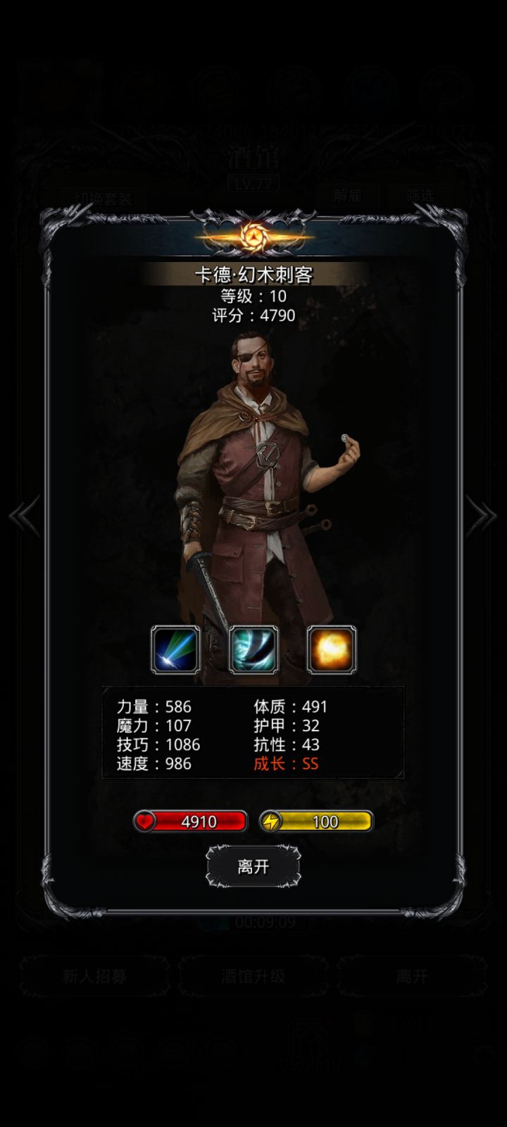 这正常吗?截图