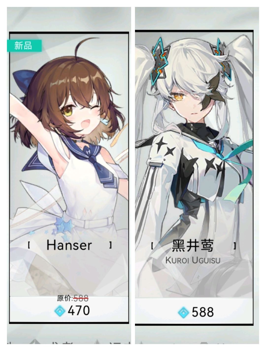 新游鉴赏 3