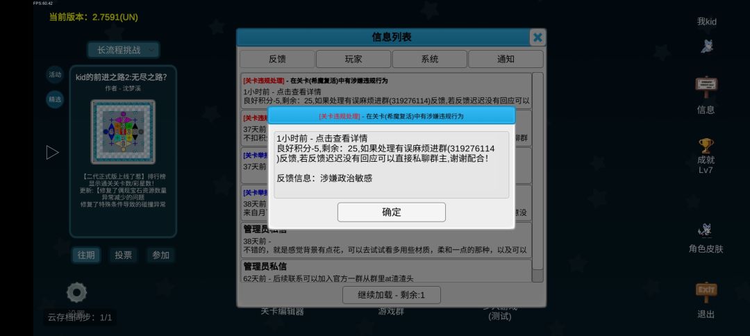iwbtc我被举报了 2
