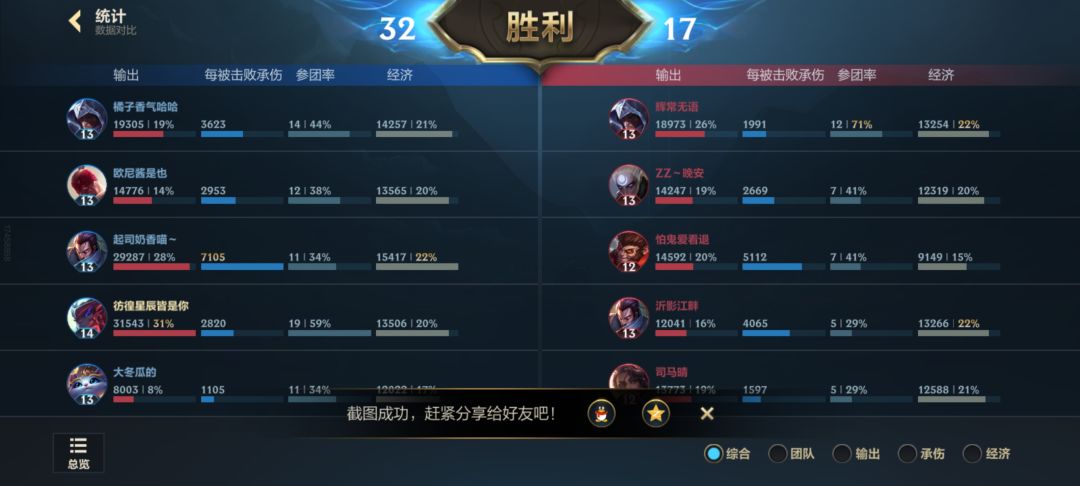 小小宝典经验怎么不增加啊。。 2